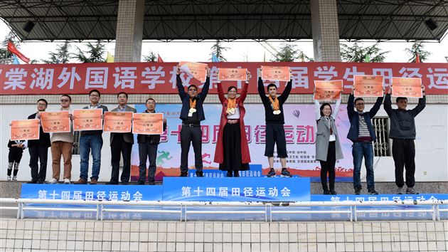 速度与力量的完美呈现,诠释青春与运动之美——记棠外高中部第十四届田径运动会