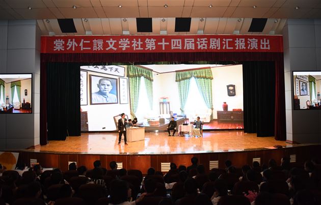 致敬经典 演绎人生——棠外高2015级话剧汇报演出成功举行