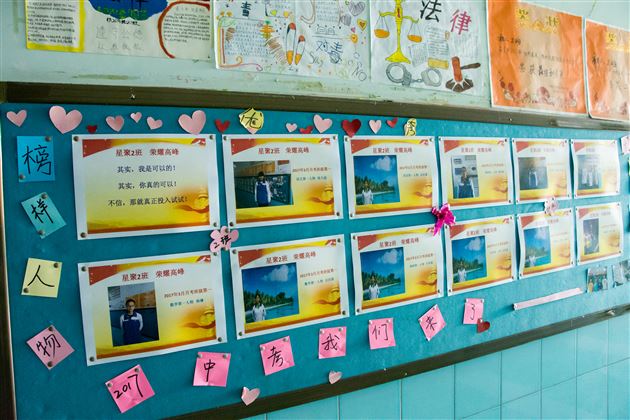 精心种好“自留地”——棠外初中部班级文化墙检查评比揭晓
