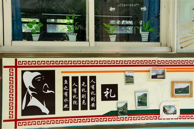 精心种好“自留地”——棠外初中部班级文化墙检查评比揭晓