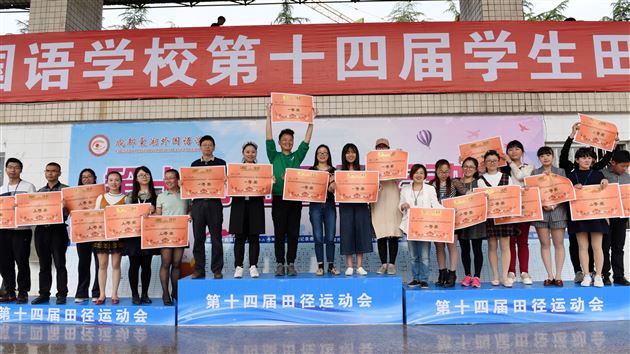 健体魄 强素质 保护环境 从我做起——棠外初中部第十四届学生田径运动会