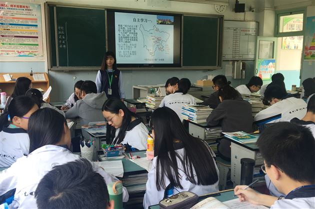 地理课堂春意盎然,“3+1”教学一展风采——孙静老师在成都市地理教研活动献课