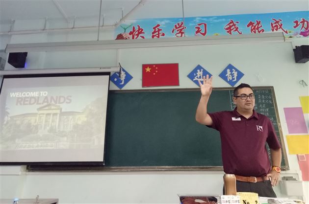 招生官来了,offer还会远吗?——美国University of Redlands (雷德兰兹大学)招生官到访棠外