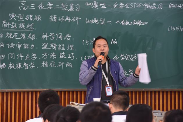 以课题研究为引领,以课例研讨为助推<br />运用极课技术,实现精准教学
