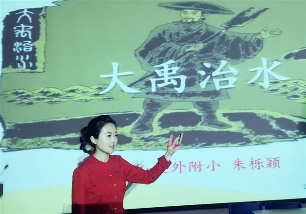 棠外附小朱栎颖老师献课双流区语文教研活动