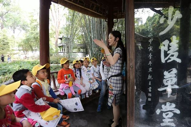 棠外附小教师宋冬梅受成都商报邀请为公益节目作专题讲座