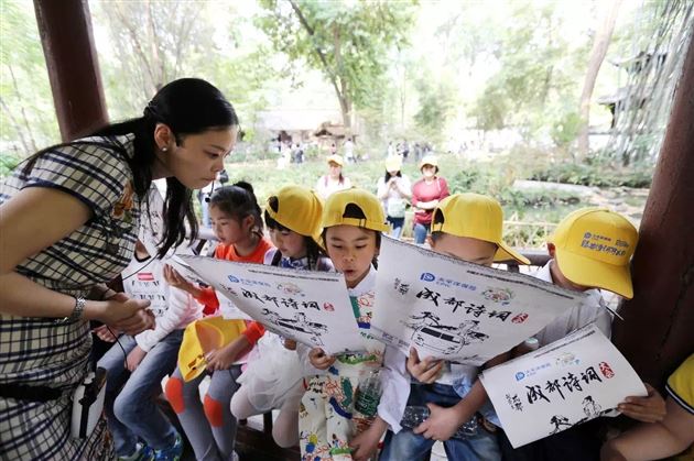 棠外附小教师宋冬梅受成都商报邀请为公益节目作专题讲座