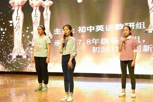 Show!Show!Show!——初中部隆重举行英语节