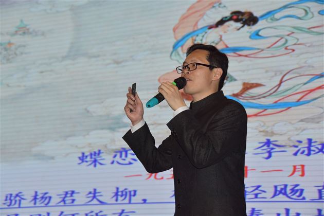 领略一代天骄——毛泽东的卓越才华和精彩人生<br />——记棠外附小教师讲堂第6期专题活动