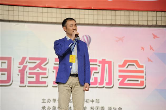 奔跑吧,少年——棠外附小2017春季田径运动会圆满结束
