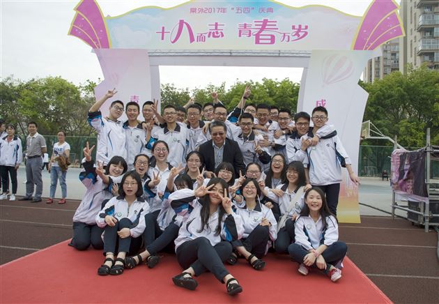 弘扬五四精神 淬炼棠外“全人”——棠外隆重举行2017“五·四”青年节庆祝表彰大会