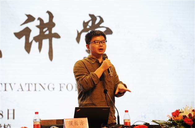 修身成教育之大,持德种良善之根——棠外修身大讲堂正式启动