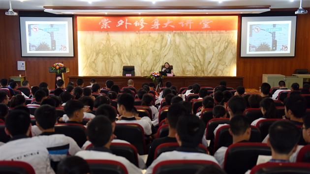 修身成教育之大,持德种良善之根——棠外修身大讲堂正式启动