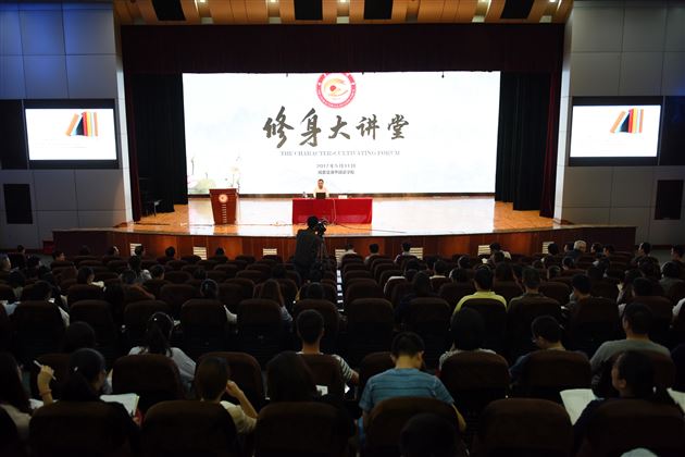 智慧走人生——棠外举行修身大讲堂第三期活动
