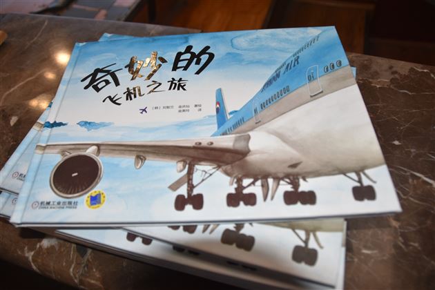 小飞机,大梦想——记棠外附小一年级家长义工课堂