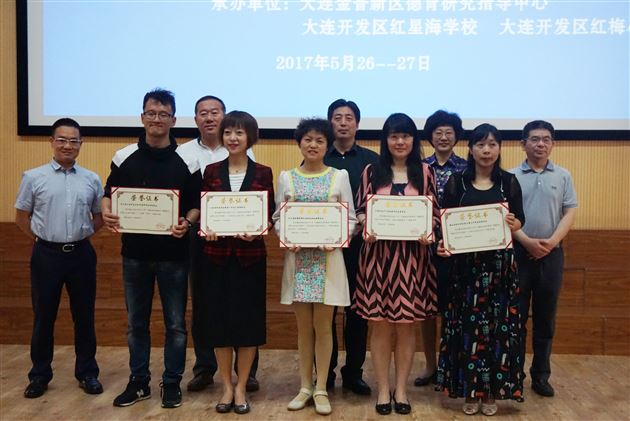 棠外孙晓晖老师受邀参加首届全国中小学主题班会创新案例展示
