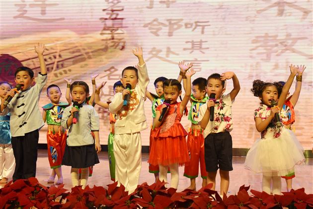 棠外实验幼儿园举行“品国学·诵经典”六一文艺汇演