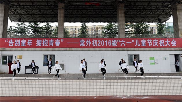 告别童年 拥抱青春——棠外初2016级举行“六一”儿童节庆祝大会