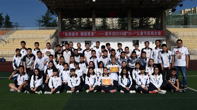 棠外:高中部表彰2017年度市、区“三好”学生、优秀学生干部和先进班集体