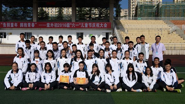 棠外:高中部表彰2017年度市、区“三好”学生、优秀学生干部和先进班集体