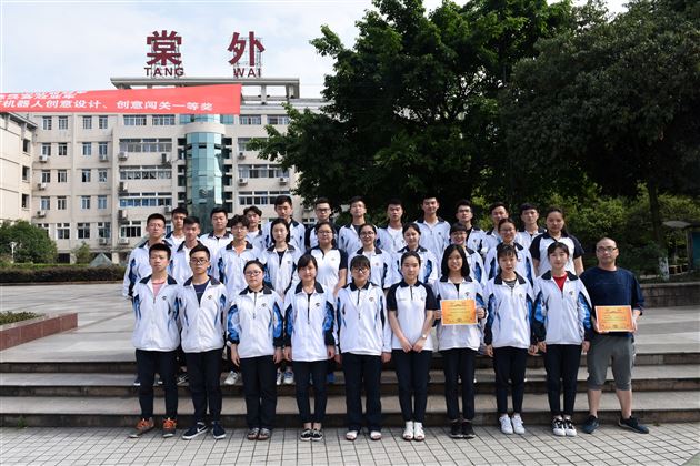 棠外:高中部表彰2017年度市、区“三好”学生、优秀学生干部和先进班集体