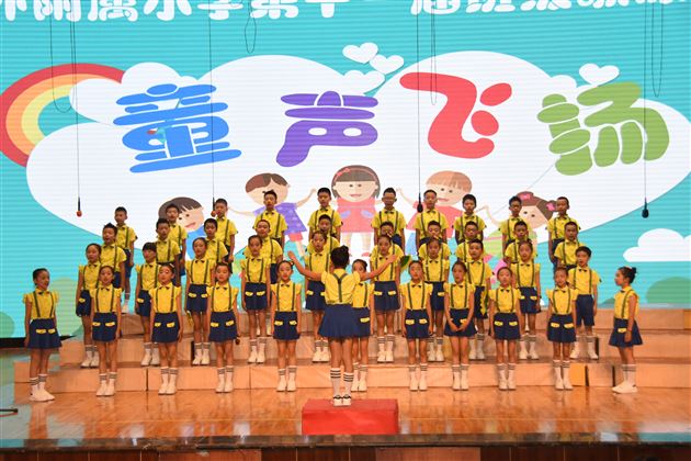 幸福童年,欢乐六一——记棠外附小庆祝“六一”儿童节系列活动