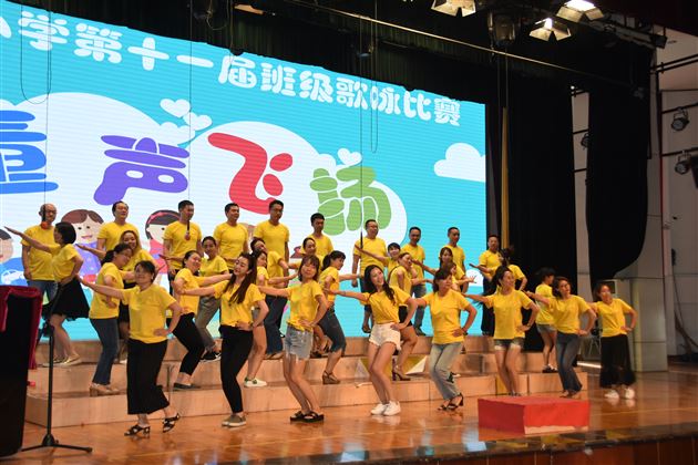 幸福童年,欢乐六一——记棠外附小庆祝“六一”儿童节系列活动