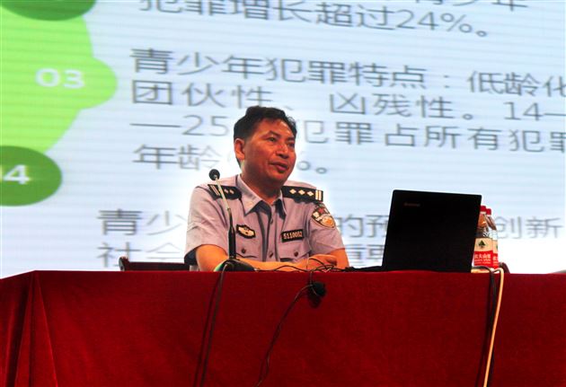 德法兼修 知行合一——高中生法治专题讲座