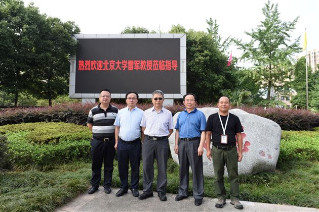 执专注之心 叩理想之门——棠外成功举办第五期修身大讲堂活动