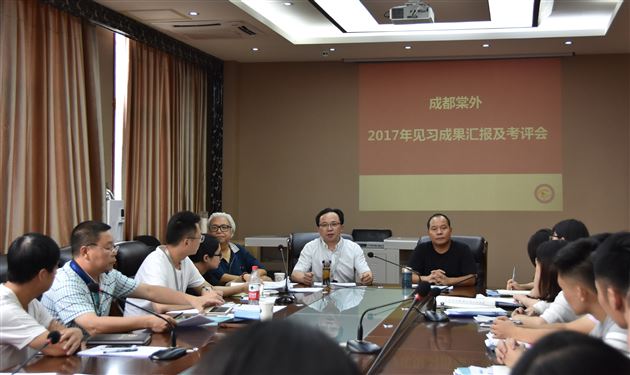 演讲真诚,成果丰富——棠外高中举行见习成果汇报及考评活动