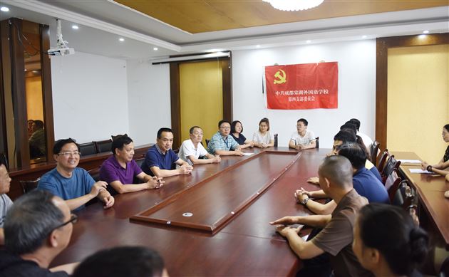 庆七一铭记党恩 强团队永葆一流——记棠外第四党支部庆“七一”党建活动