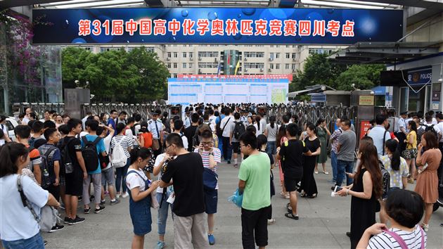 第31届中国高中化学奥林匹克竞赛(初赛)在棠外顺利举行