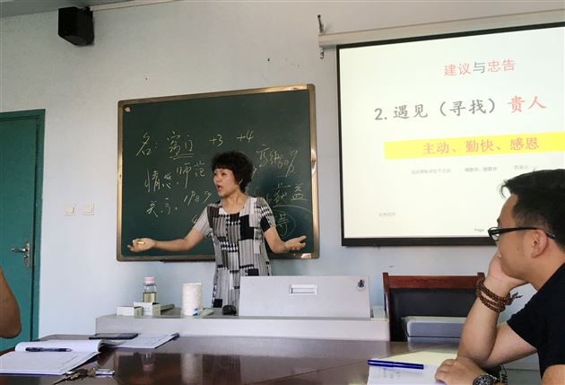 明确发展阶段,规划“三尺”人生——棠外初中新教师系列培训报道之一