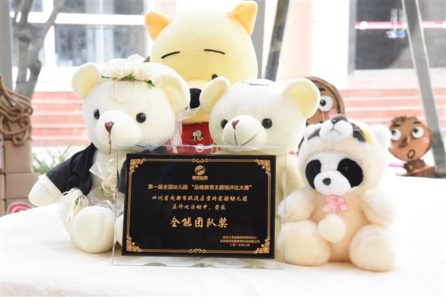 棠外实验幼儿园在全国品格教育主题墙评比中获得佳绩