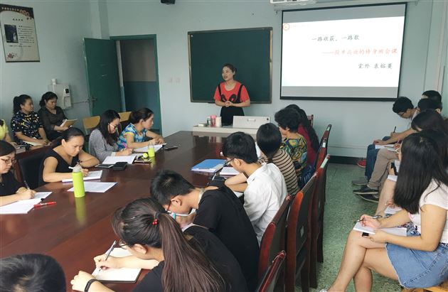 棠外初中新教师系列培训报道之二