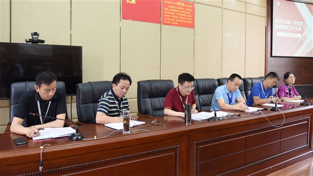 科学管理,天道酬勤,再创棠外辉煌——记棠外初2015级初三毕业班工作会