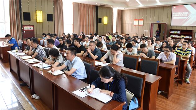 科学管理,天道酬勤,再创棠外辉煌——记棠外初2015级初三毕业班工作会