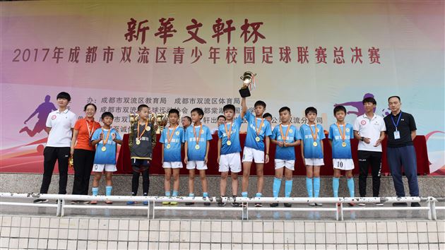 双流区青少年校园足球联赛总决赛落下帷幕——棠外男足未尝败绩摘下(小学、初中、高中)组桂冠