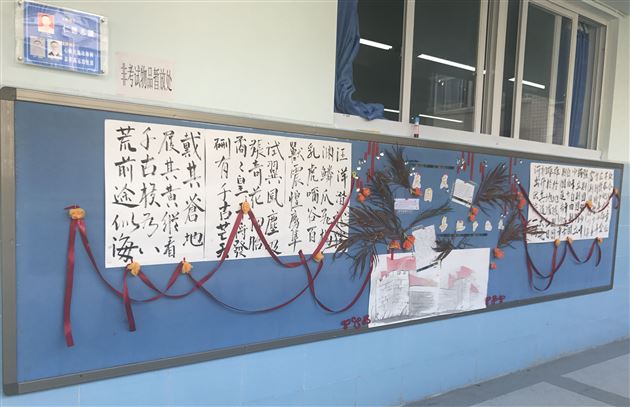 棠外高2017级开展“欢度国庆,喜迎十九大”文化墙展示活动