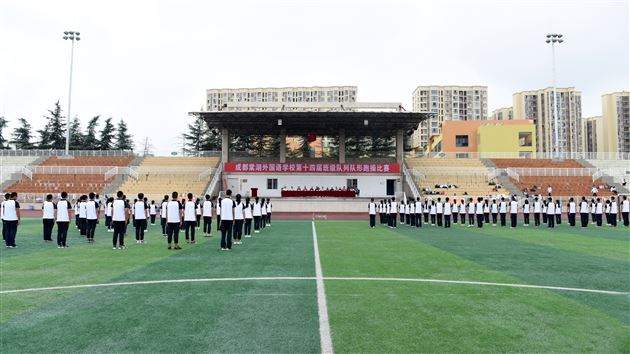 团结奋进,展班级风貌,凝心聚力,树团队意识——记棠外第十四届队列队形跑操比赛
