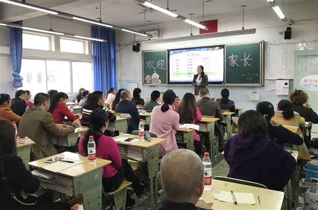 家校携手助成长——高2016级召开学生家长会