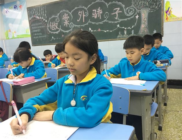 做堂堂正正中国人 写方方正正中国字——记棠外附小第十六届“阳光杯”硬笔书法
