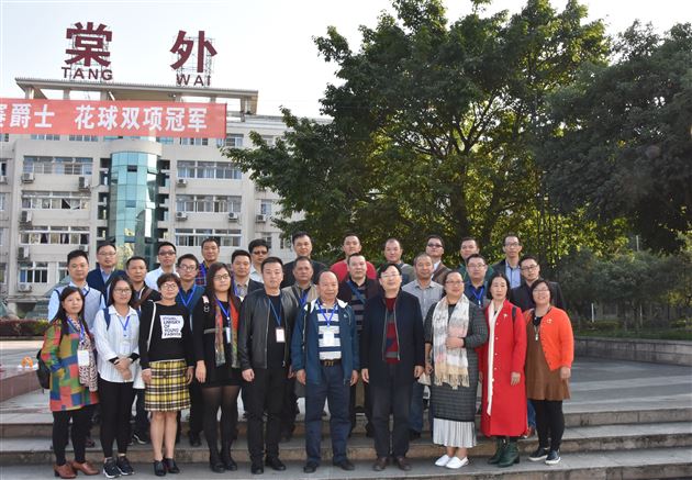 广东省东莞市石排镇教育考察团到我校参观学习