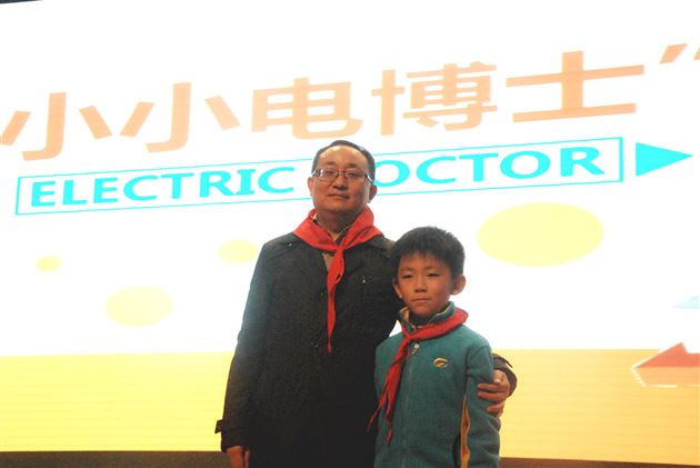 小小电博士温暖你我他