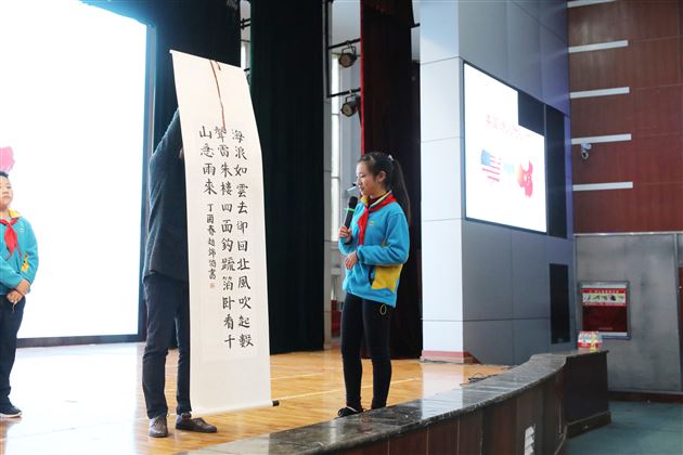 与著名美国诗人面对面——记棠外附小诗歌分享会
