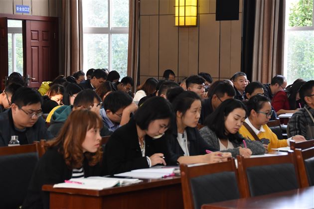 学习十九大,棠外进行时——棠外高中部召开全体教师大会