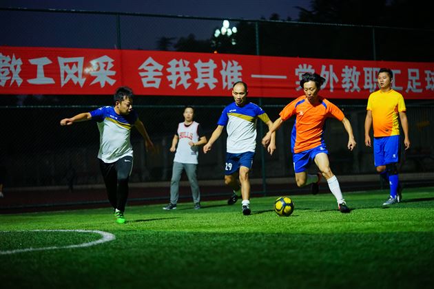 快乐健体齐上阵,教工运动促和谐——记棠外教职工球类运动会