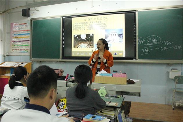 生涯探索之兴趣助跑—记棠外高三心理团体辅导活动