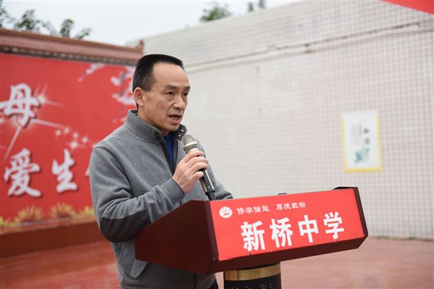 “同伴的力量”——成都棠湖外国语学校与新桥中学、新太初中、新太小学结对仪式暨关爱农村留守儿童帮扶活动