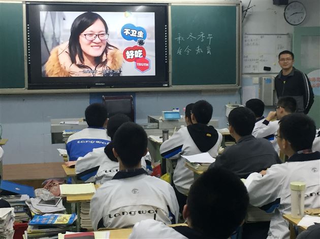 高中部开展“冬季校园安全”主题班会课活动